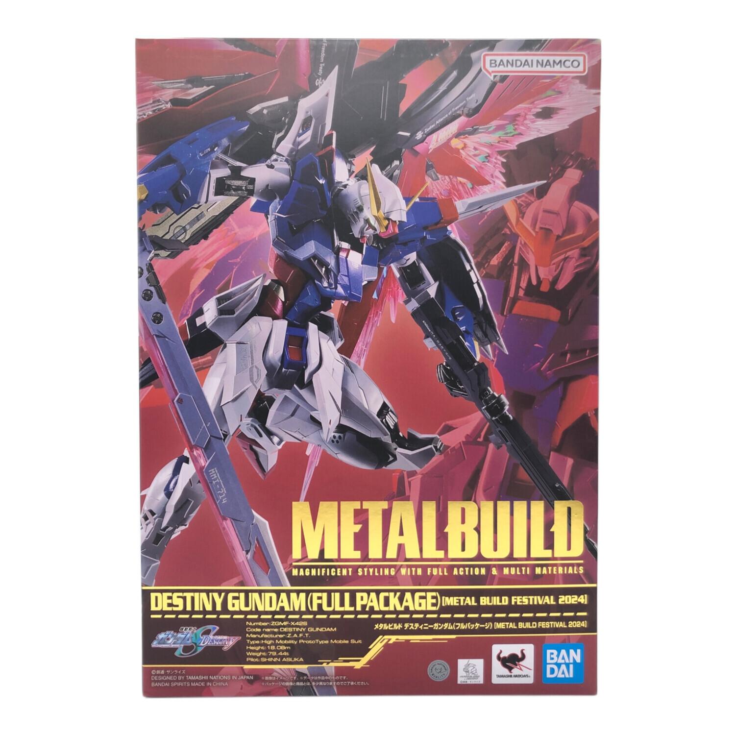 L BUILD デスティニーガンダム（フルパッケージ） L BUILD