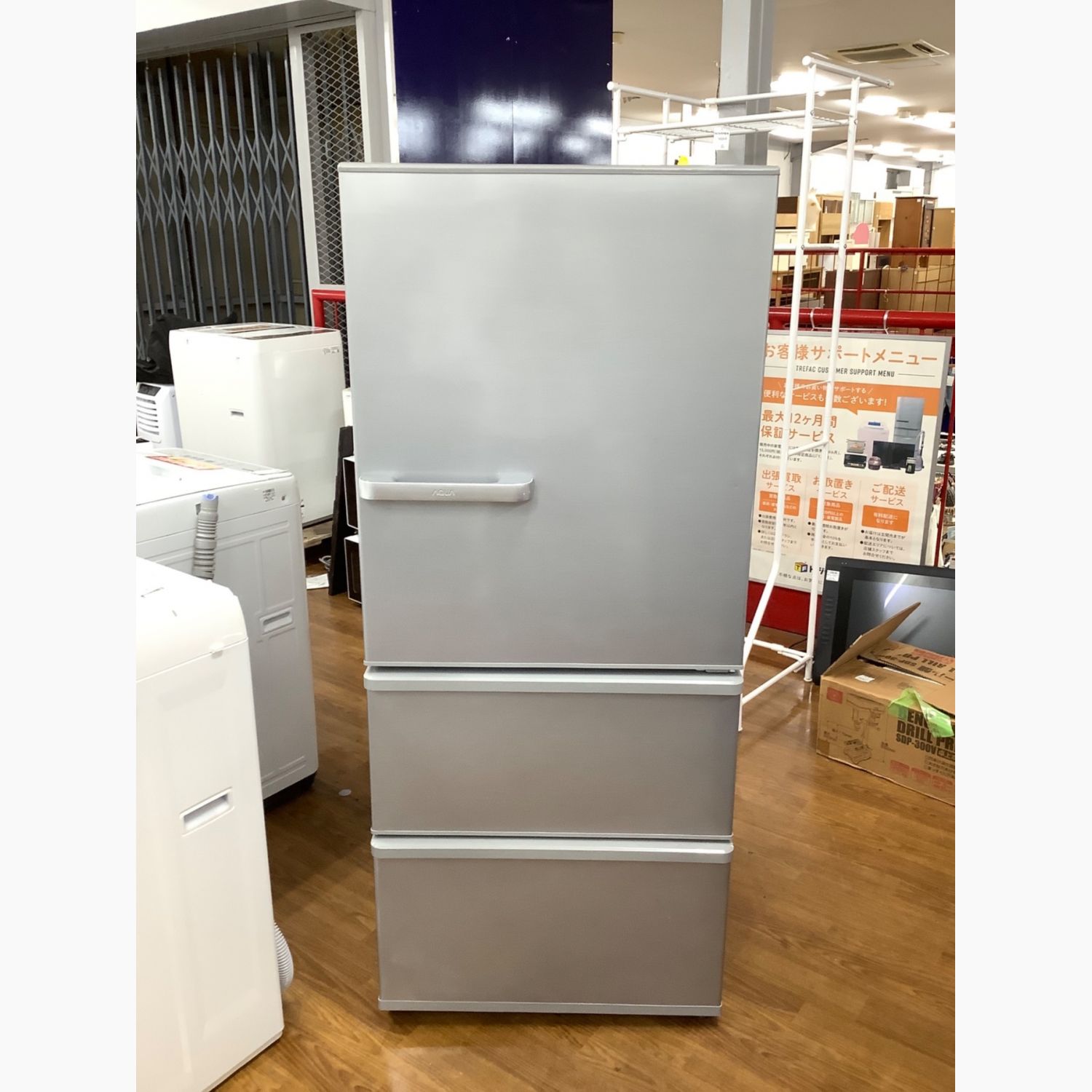 冷蔵庫(AQUA 2022年製 272l)