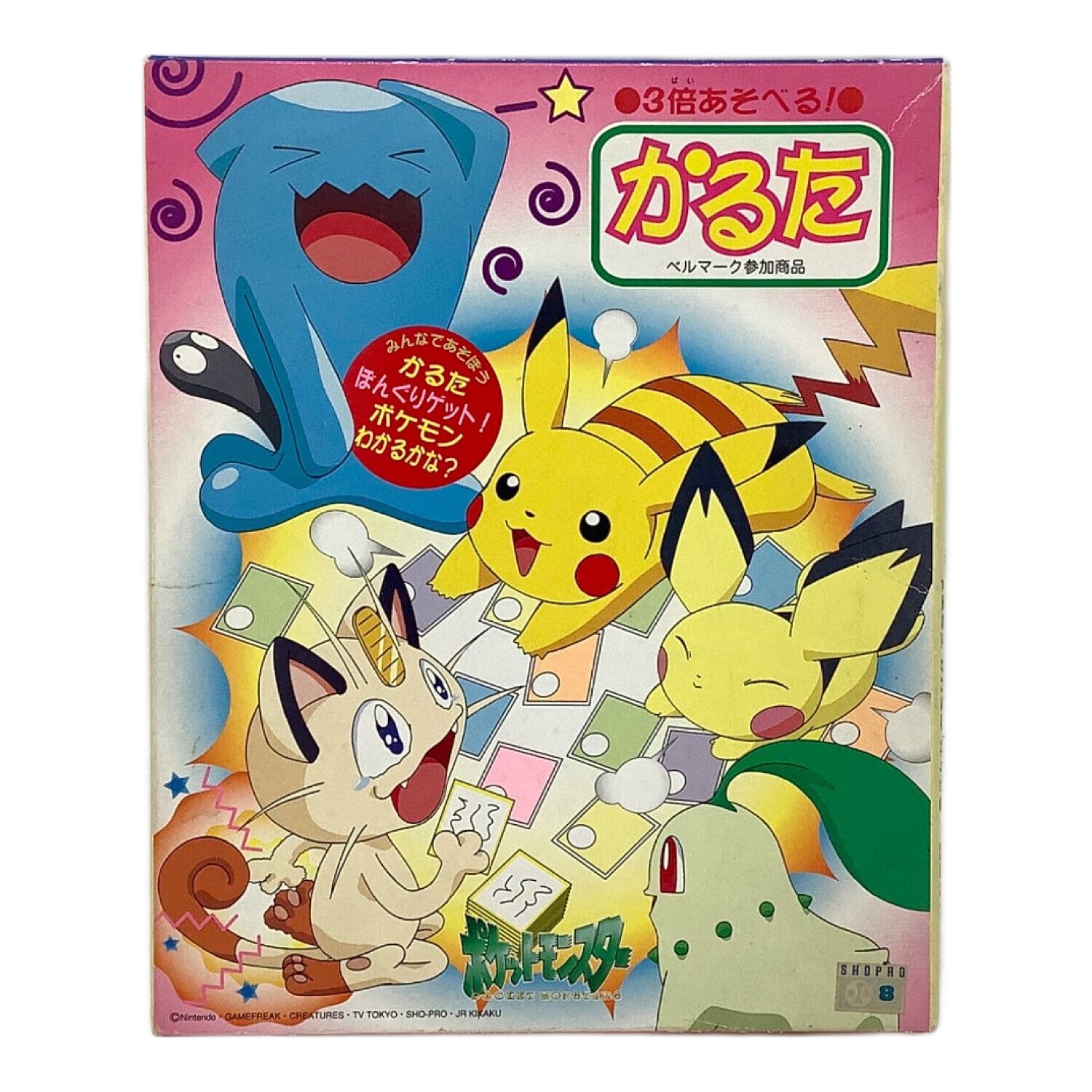 ポケットモンスター 初期カルタ 開封品 ポケットモンスター 初期カルタ
