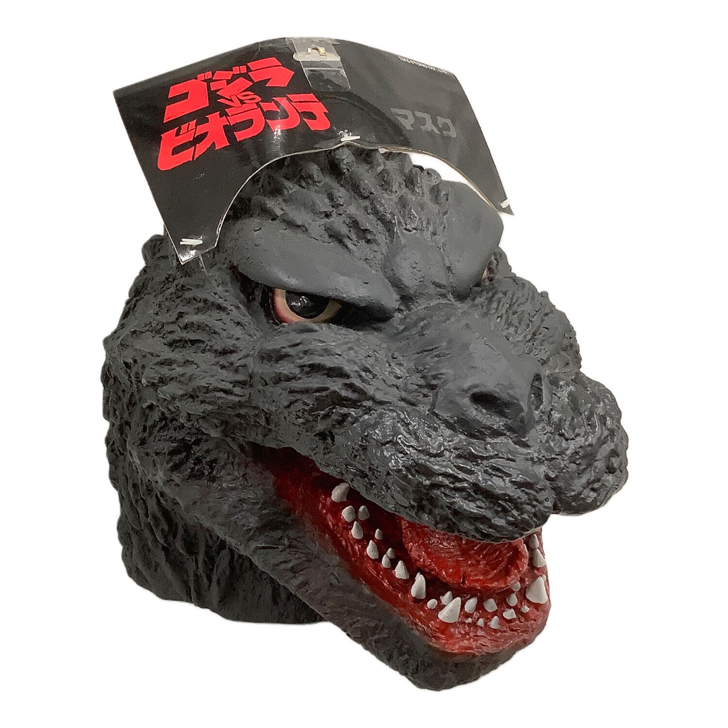 ゴジラ vs ビオランテ マスク ゴジラ マスク 『ゴジラVSビオランテ