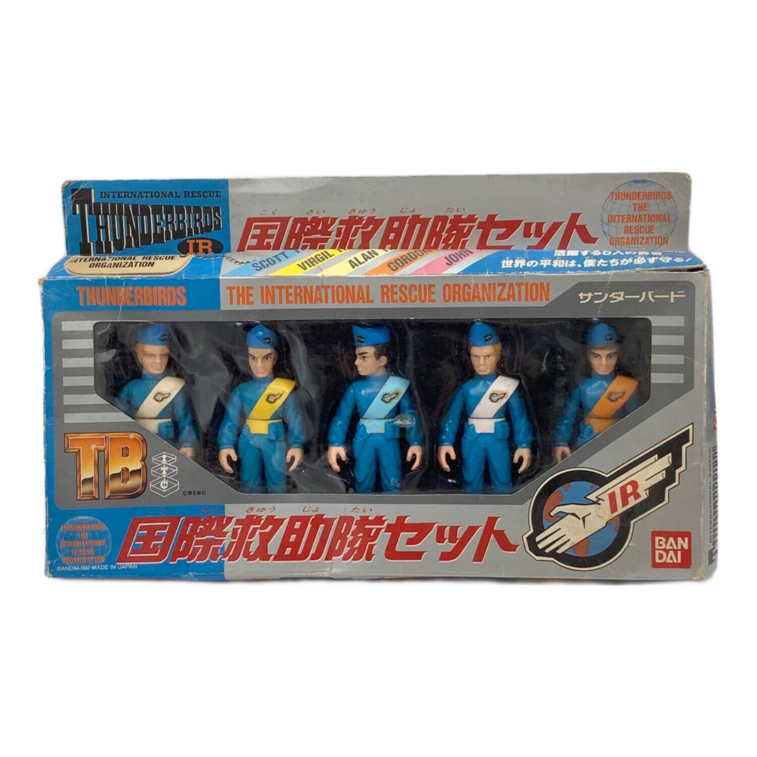 BANDAI (バンダイ) レトロホビー 国際救助隊セット サンダーバード
