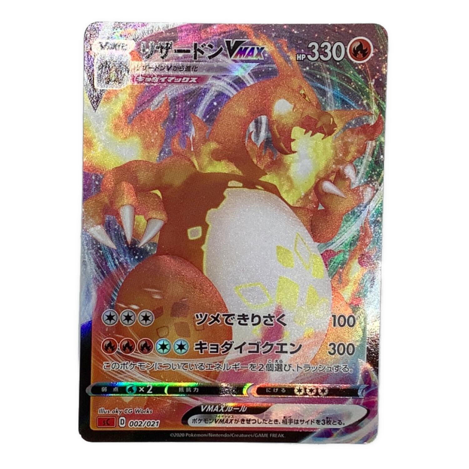 ポケットモンスター ポケモントランプ 赤 ポケットモンスター赤