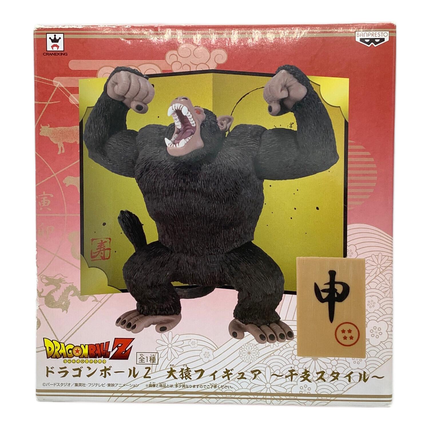 BANPRESTO (バンプレスト) フィギュア ドラゴンボールZ 大猿フィギュア