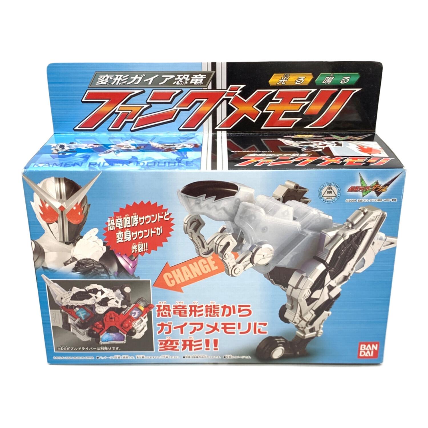 仮面ライダーW CSM＆DXセット CSM ダブルドライバー（風都）+DX