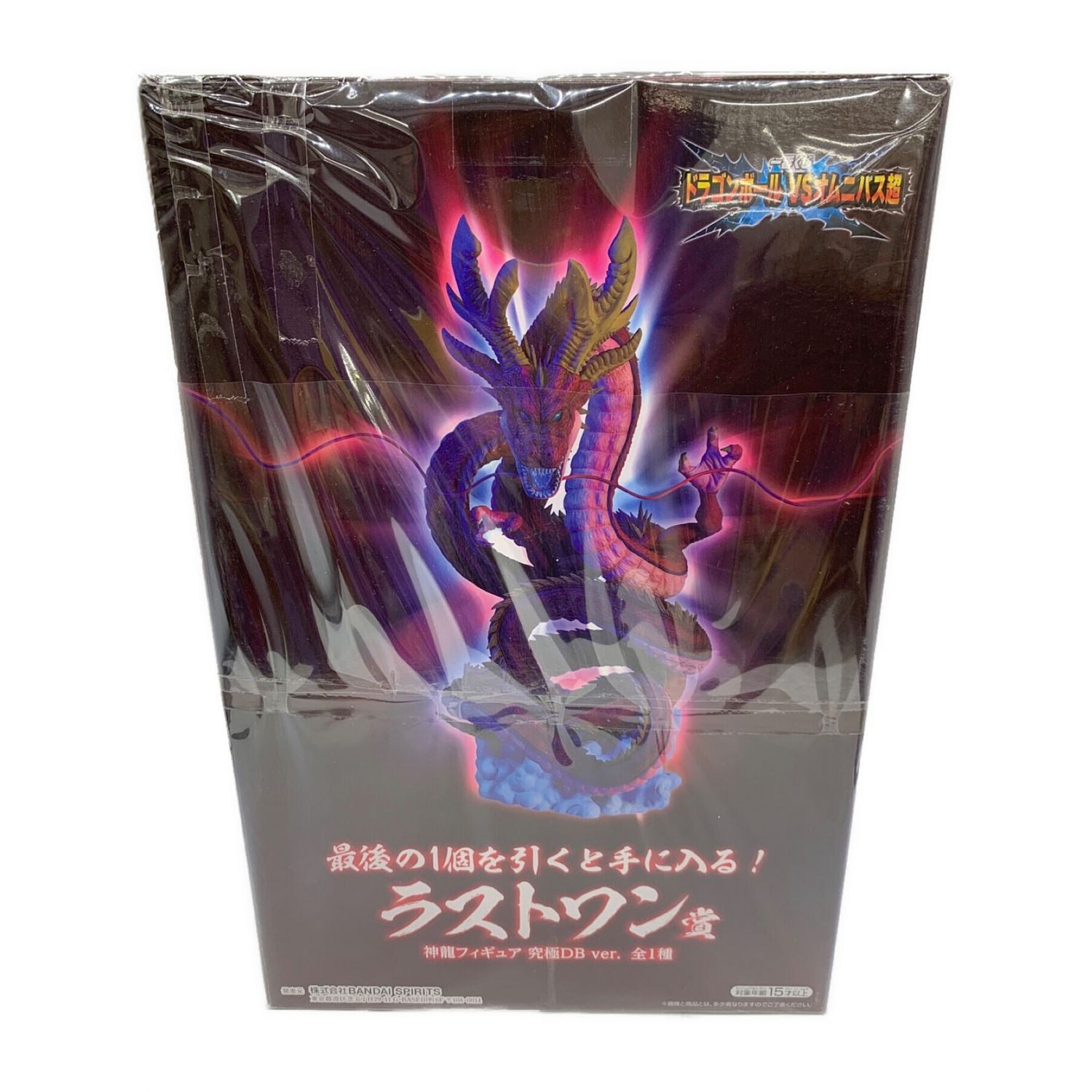 内袋未開封シークレット【※神龍※】アニメヒーローズドラゴンボール