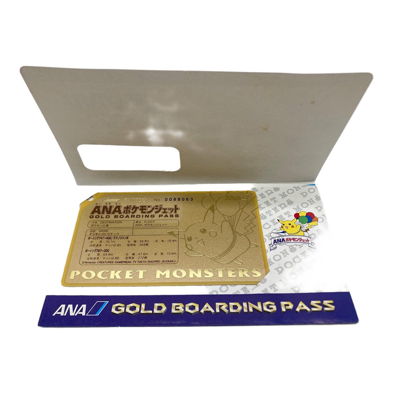 おこわインパクト】ANA ポケモン トレーディングカードセット まとめ