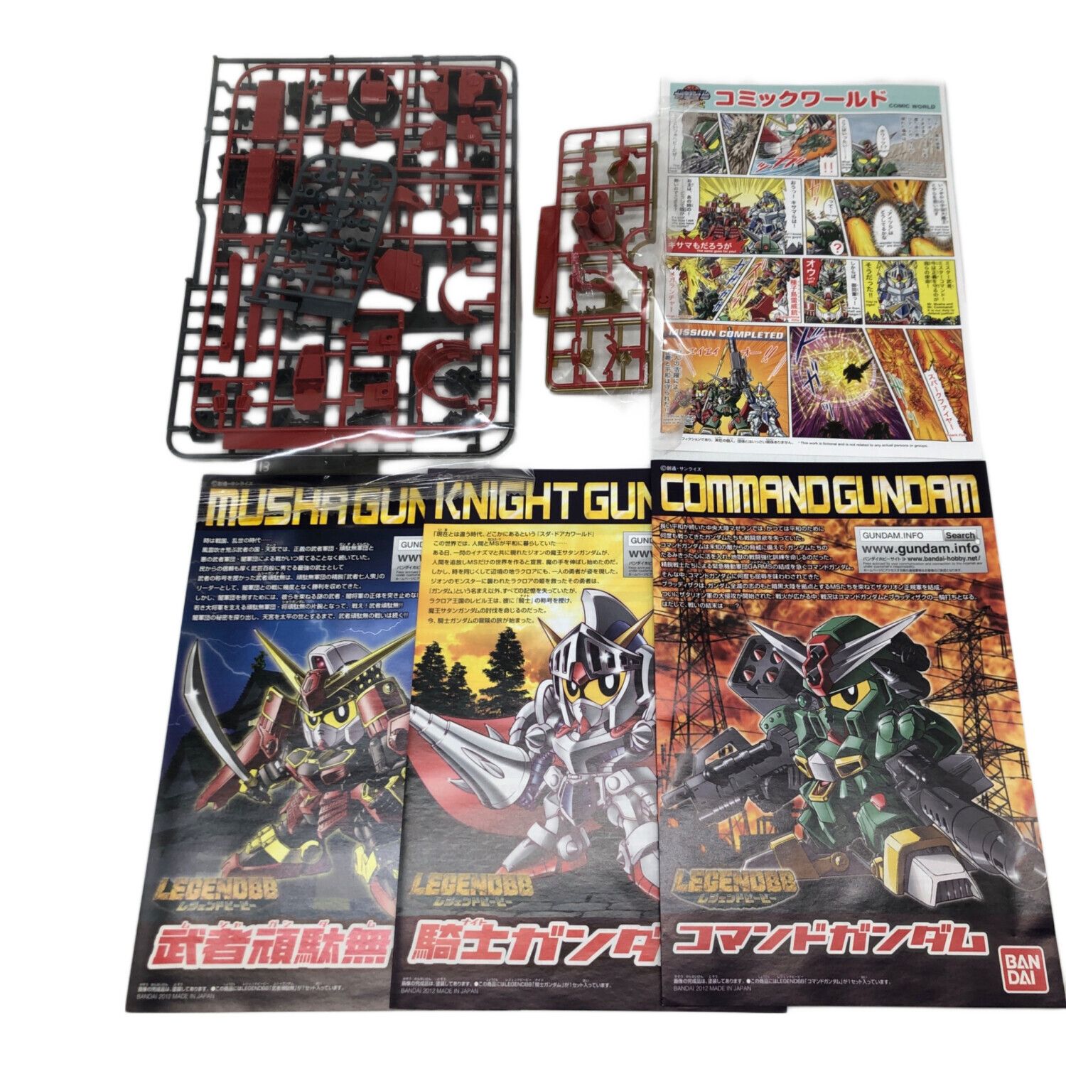 SDガンダム 限定版セット合金ジャンク