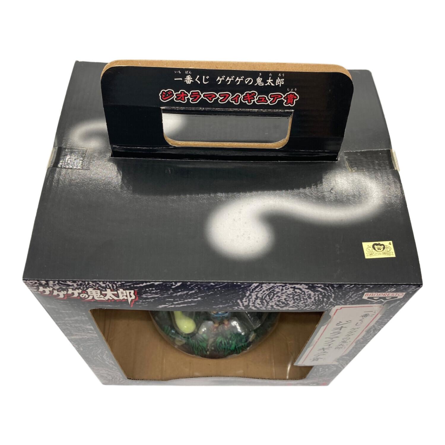 BANPRESTO (バンプレスト) ゲゲゲの鬼太郎 ジオラマフィギュア賞 一番