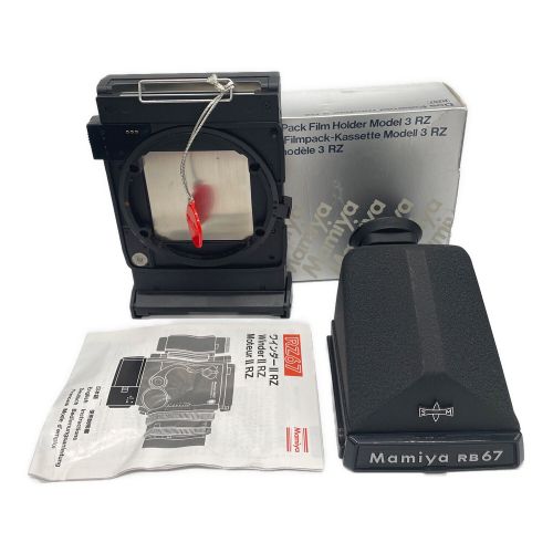 マミヤ 中判フィルムカメラ レンズ2点 一式セット 現状品 RZ67 120660