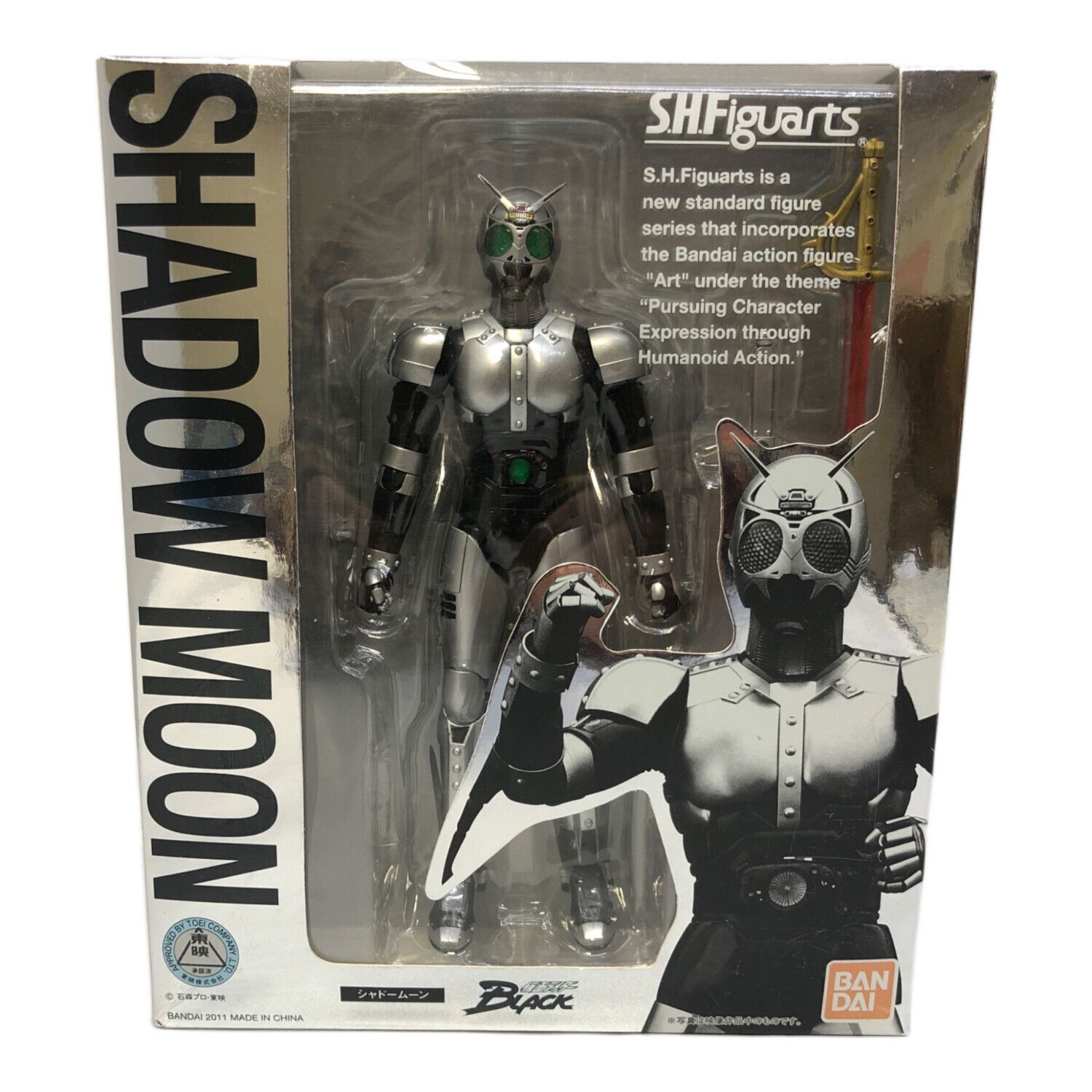 Soo-Sootoys SST070世紀王シャドームーンライダー1/6フィギュア