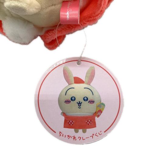 ちいかわ (チイカワ) クレープ屋さんなぬいぐるみS(うさぎ) ちいかわ