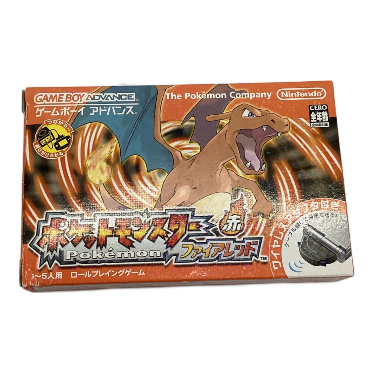 絶版•入手困難】ファイアドラゴン 日本語版 未使用品 ボードゲーム