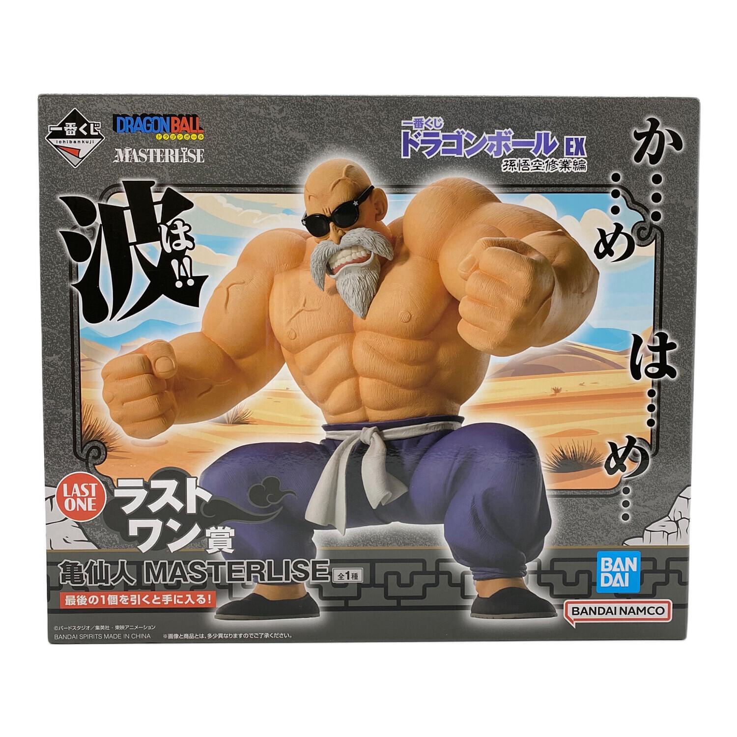 フィギュア ドラゴンボール 一番くじ 亀仙人 MASTERLISE ラストワン
