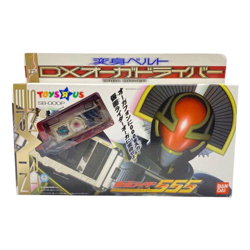 BANDAI (バンダイ) 仮面ライダー トイザらス限定 DXオーガドライバー