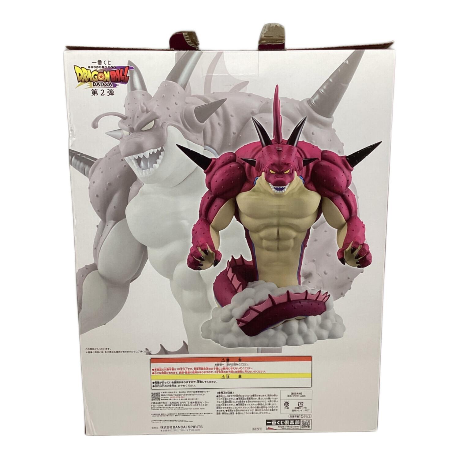 ドラゴンボール ポルンガ フィギュア ラストワン賞｜トレファクONLINE