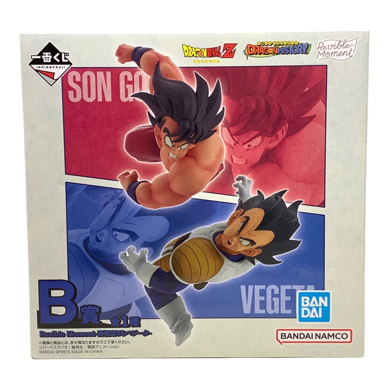 ふ*郎様 ドラゴンボール1番くじMASTERLISE悟空&ベジータ