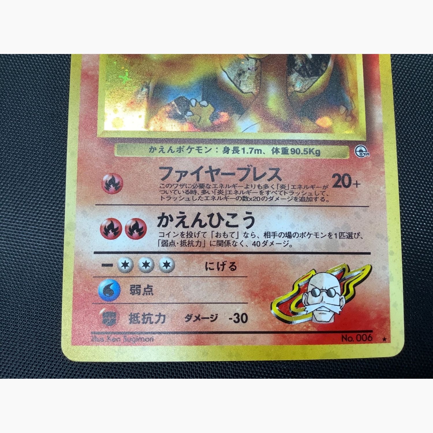 ⭐︎超希少⭐︎ポケモン トランプ 赤 初代 ポケットモンスター