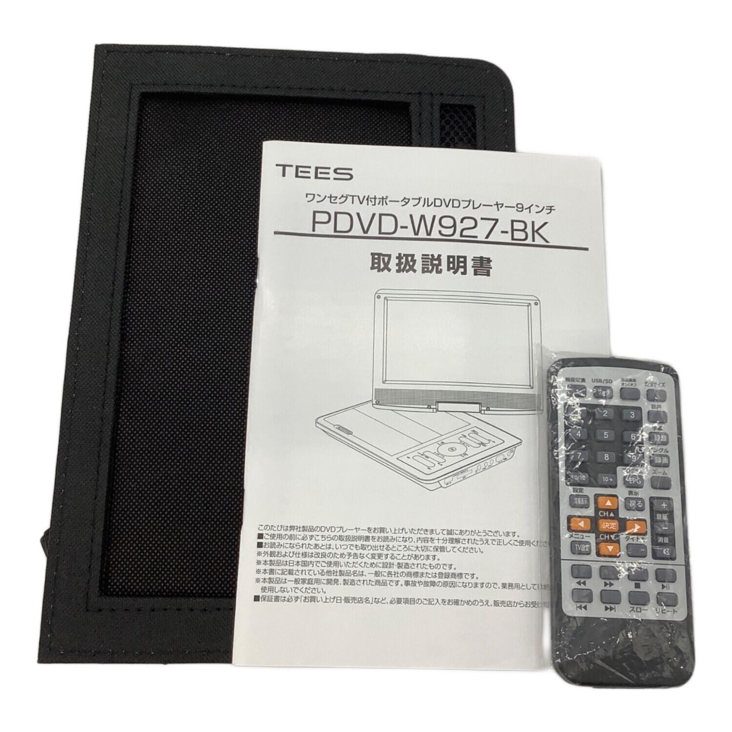 夢グループ ポータブルDVDプレーヤー 9インチ DT-PD9K2205C 楽天市場