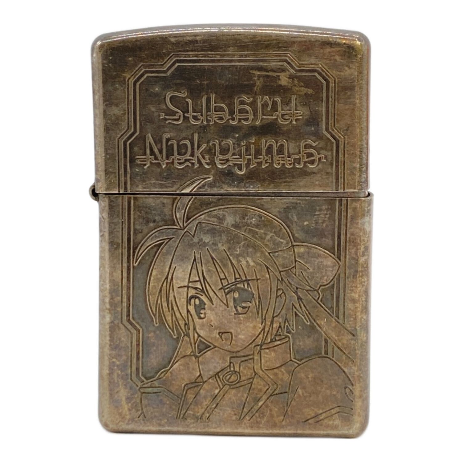 フェイト セイバー 凛 メイド服 希少 オイルライター zippo 風 BFZ5