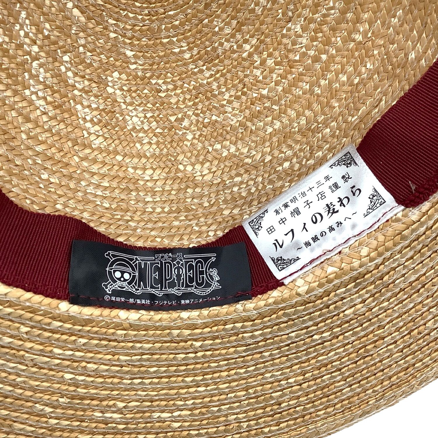 ルフィの麦わら 海賊の高みへ｜トレファクONLINE