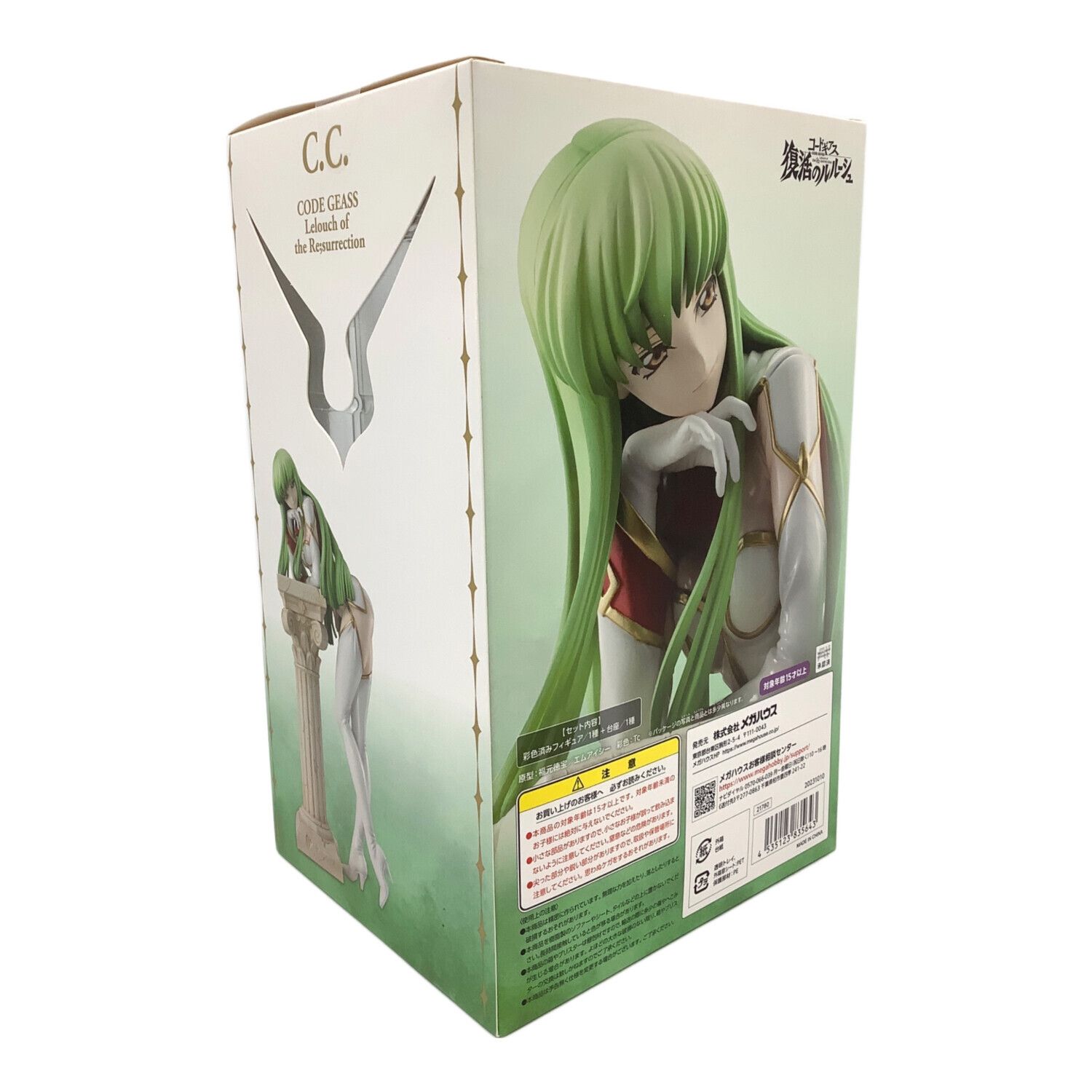 BANDAI (バンダイ) フィギュア G.E.M.シリーズ コードギアス 復活の
