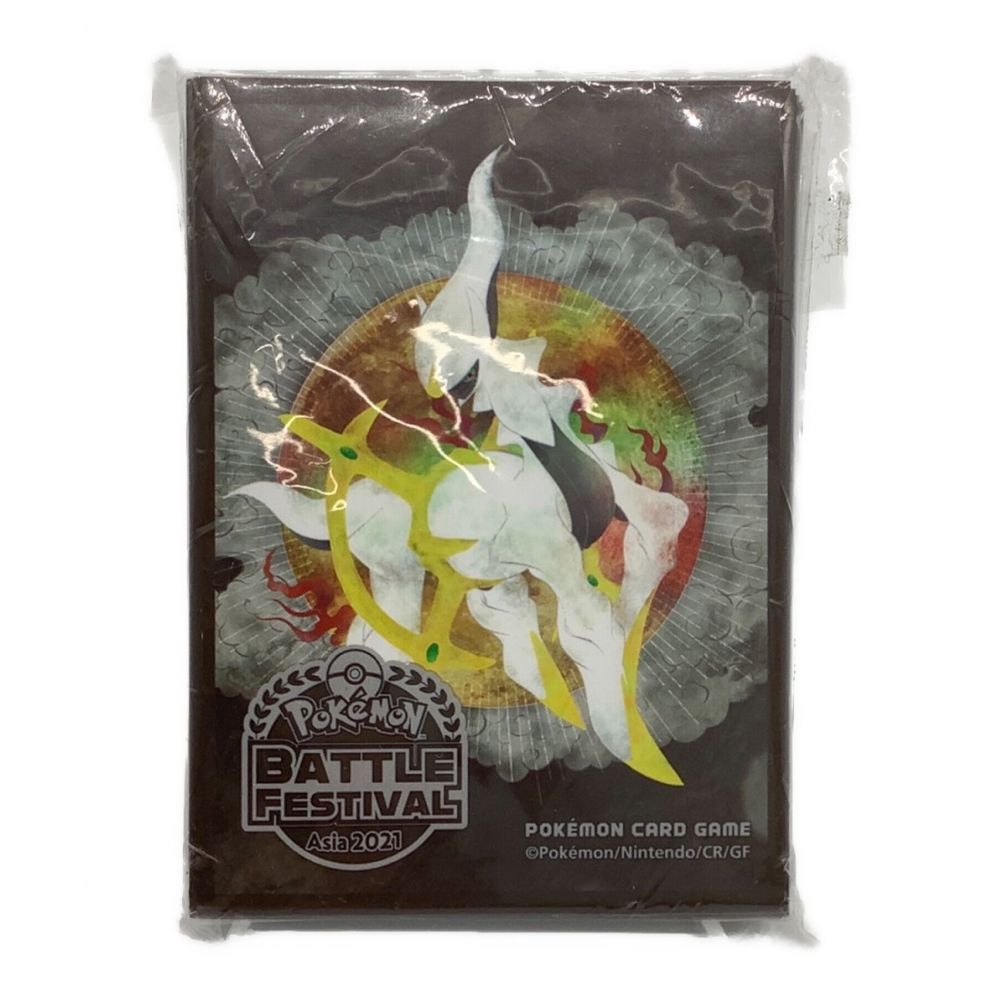 希少】アルセウススリーブデッキシールド64枚バトルフェスティバル