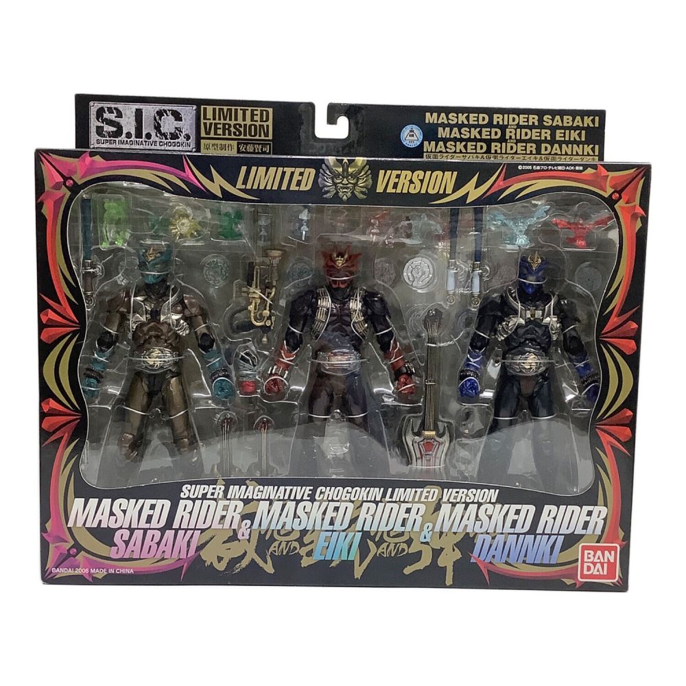 仮面ライダーサバキ 仮面ライダーエイキ 仮面ライダーダンキ