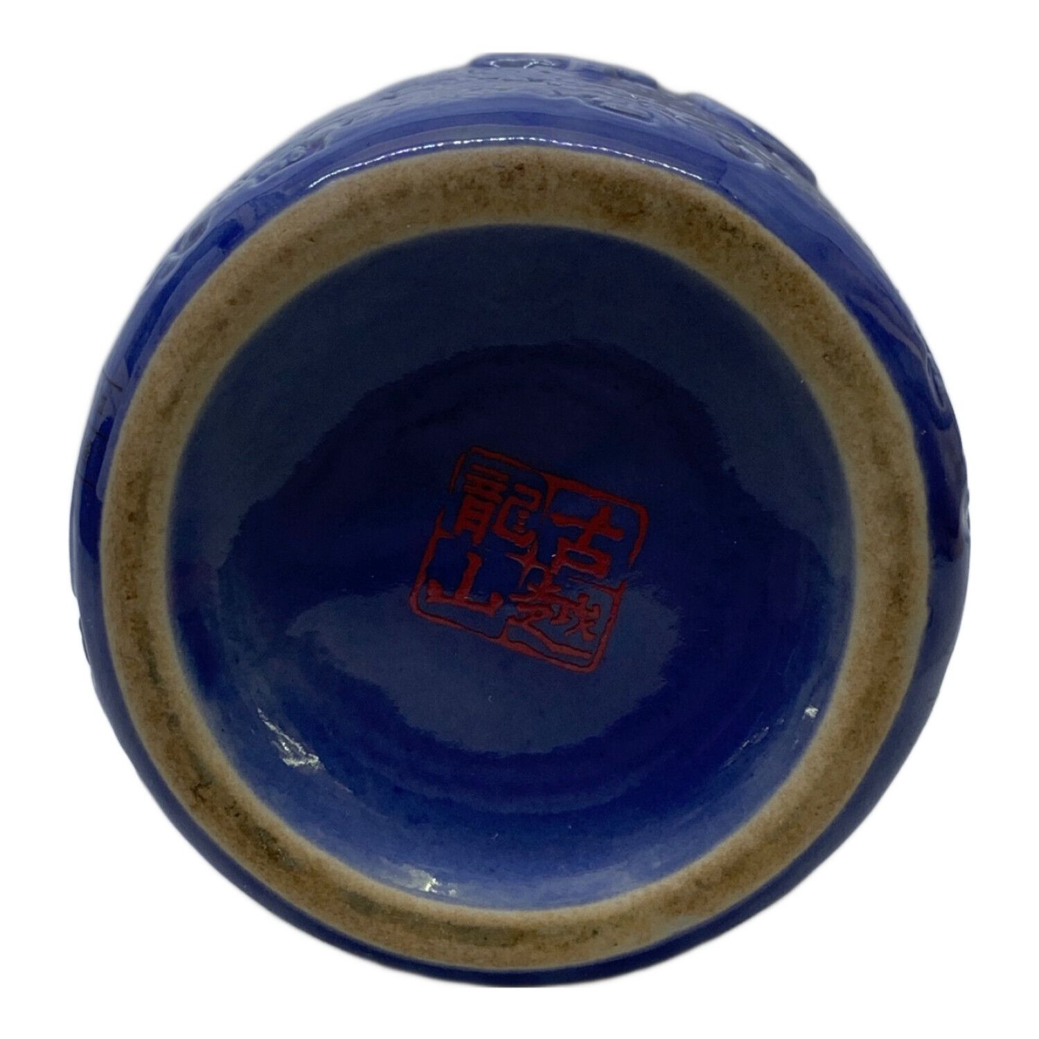 古越龍山 紹興酒 40年 500ml - -｜トレファクONLINE