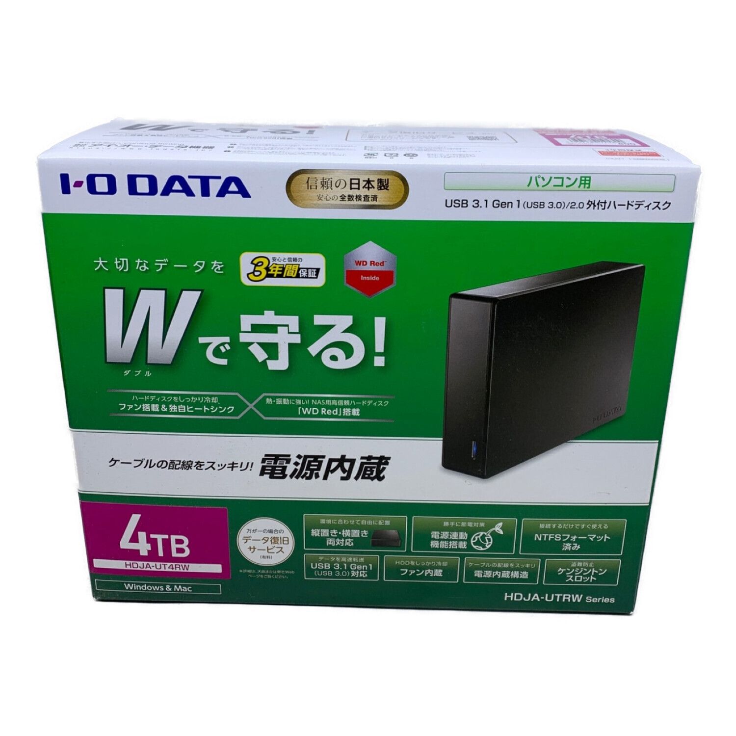 IODATA(アイ・オー・データ) HDD-UTL2KB テレビ録画&パソコン両対応 外