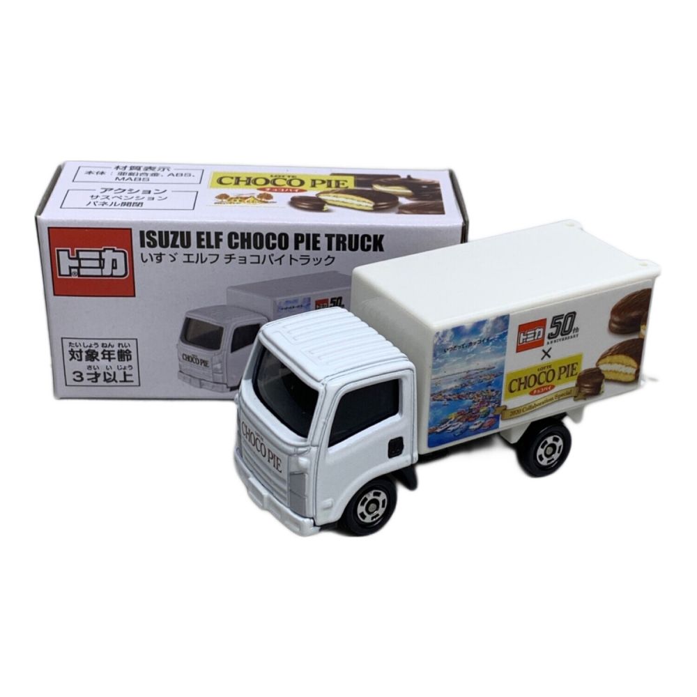 値下不可】未開封チョコパイトミカ チョコパイ トミカ 50周年 値下不可