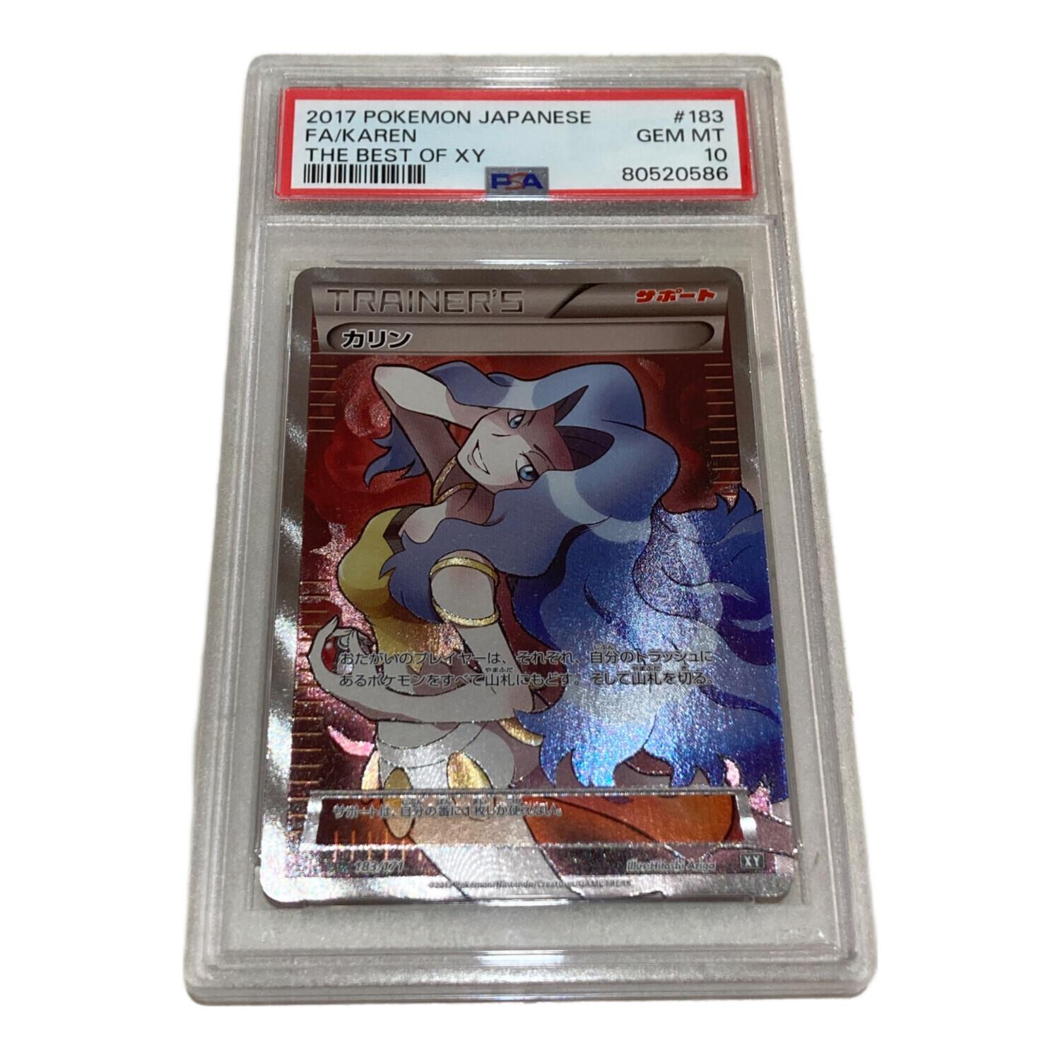 カリンの信念 SR PSA10 2021 Pokémon カリンの信念 SR PSA10