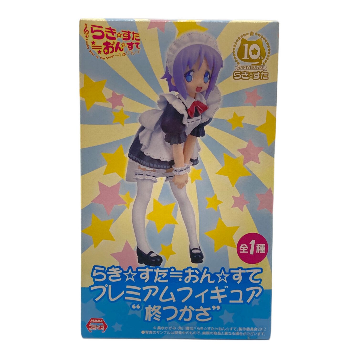 らき☆すた≒おん☆すて プレミアムフィギュア 柊かがみ 柊つかさ柊姉妹