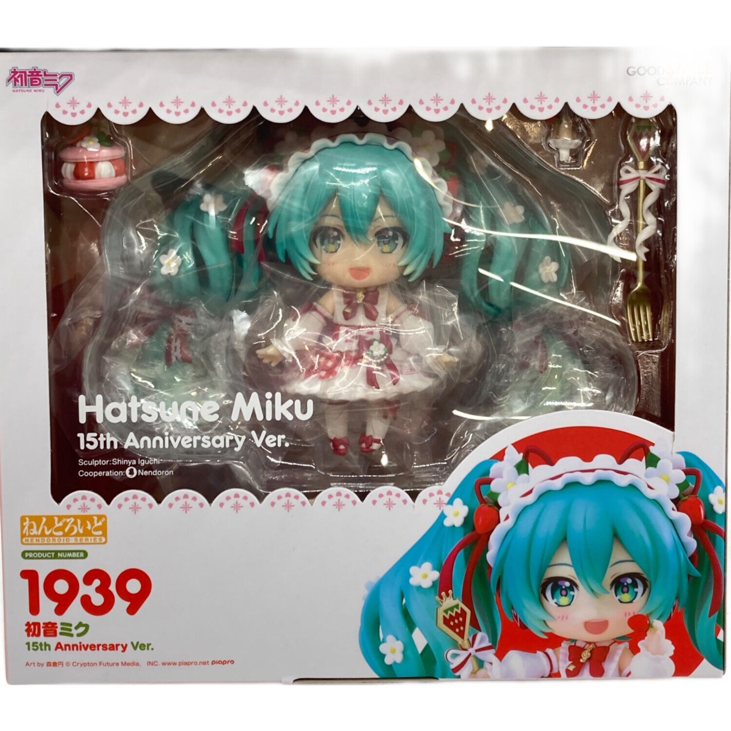 新品未開封】ねんどろいど 初音ミク 15th Anniversary Ver.
