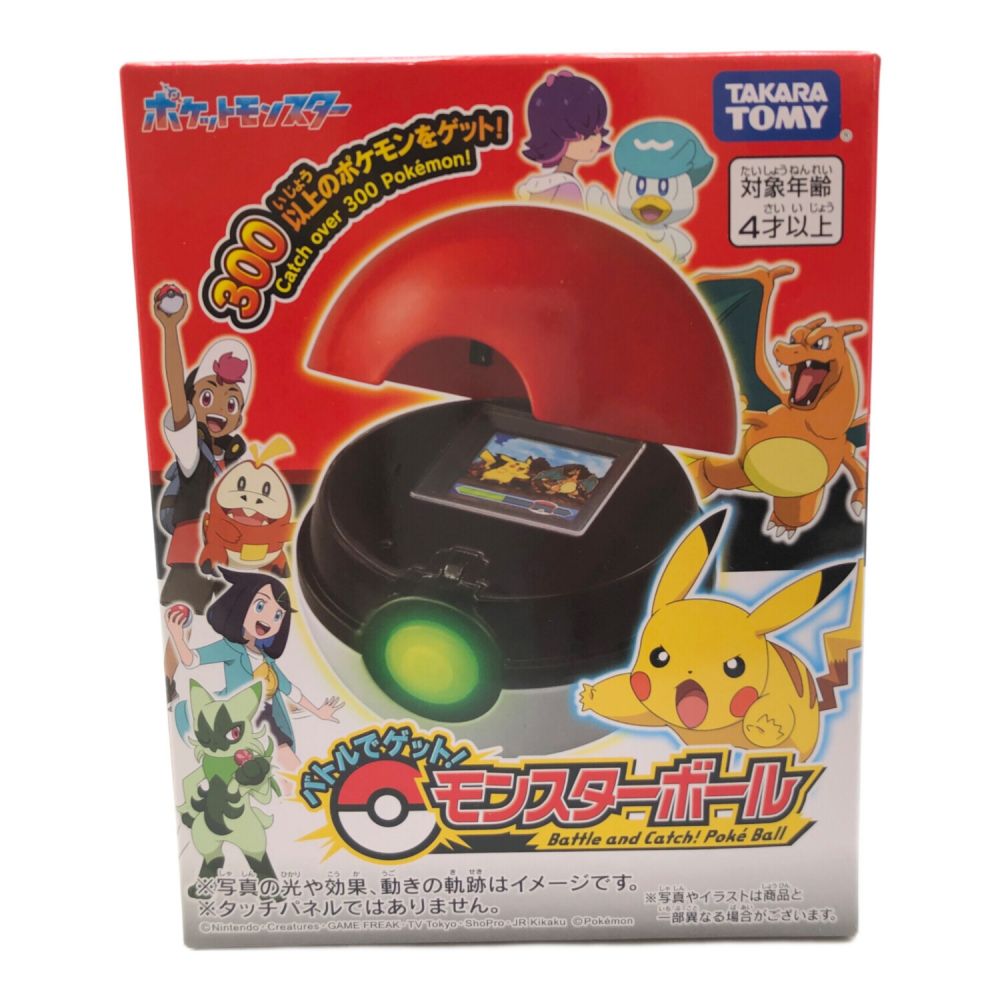 ポケモン スーパーボール TOMY 未開封 5個セット 初期 ポケモン