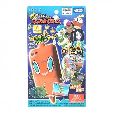 レトロ Takara Tomy ポケモンボール 海外版 ジオラマ マスコット
