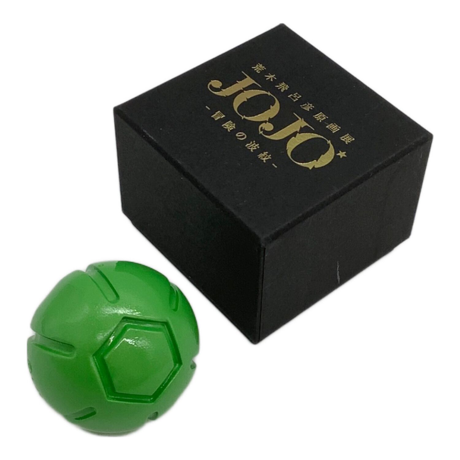 ジョジョの奇妙な冒険 7部 ペーパーウェイト 鉄球 ジョジョスティール