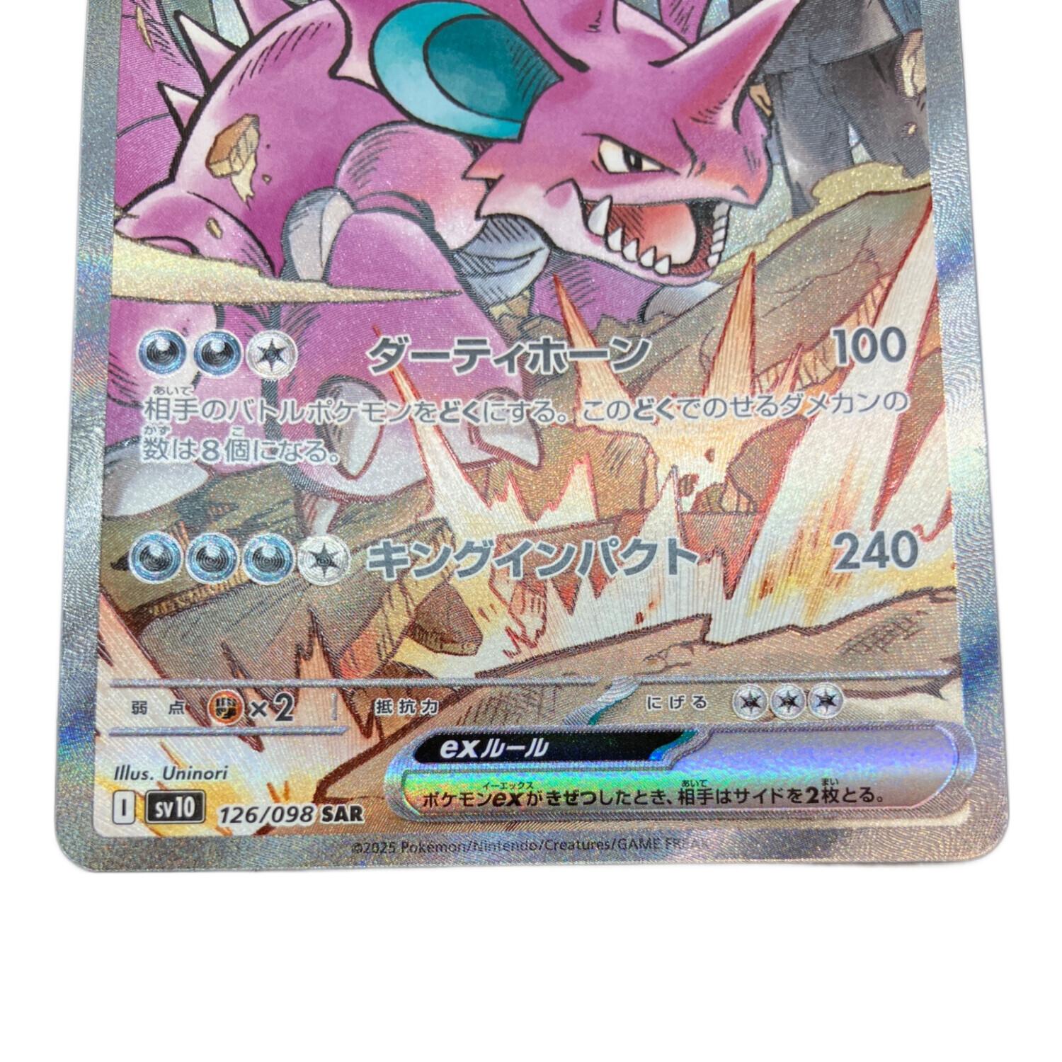 カレイドスターカードアンナハートSP14 brg10点