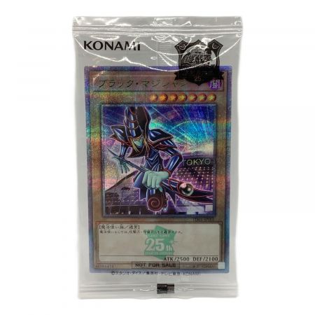 遊戯王 ブラック・マジシャン プロモ 25th 東京ドーム 決闘者伝説 東京