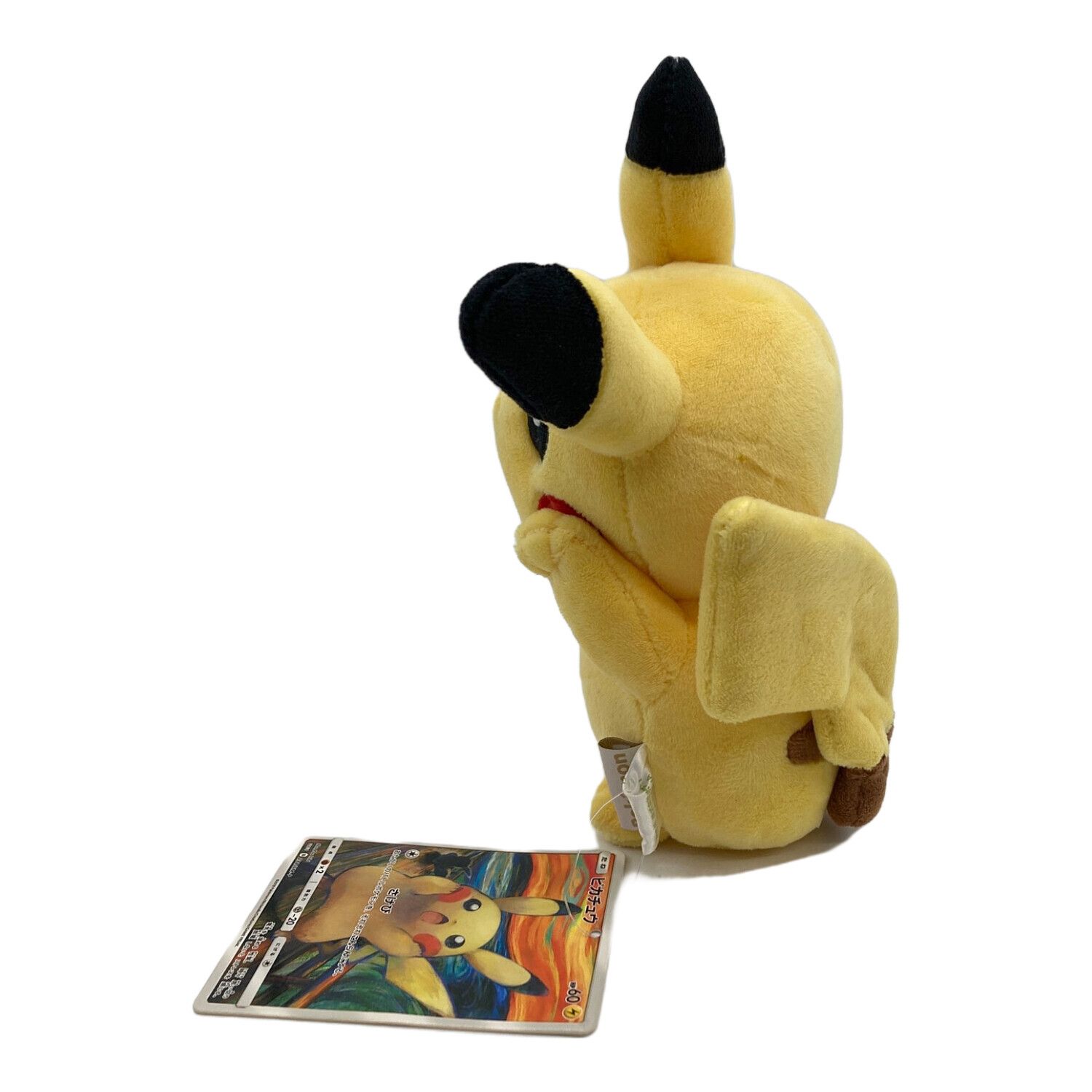 ピカチュウ ムンクの叫び ぬいぐるみ 叫びピカチュウ ぬいぐるみ