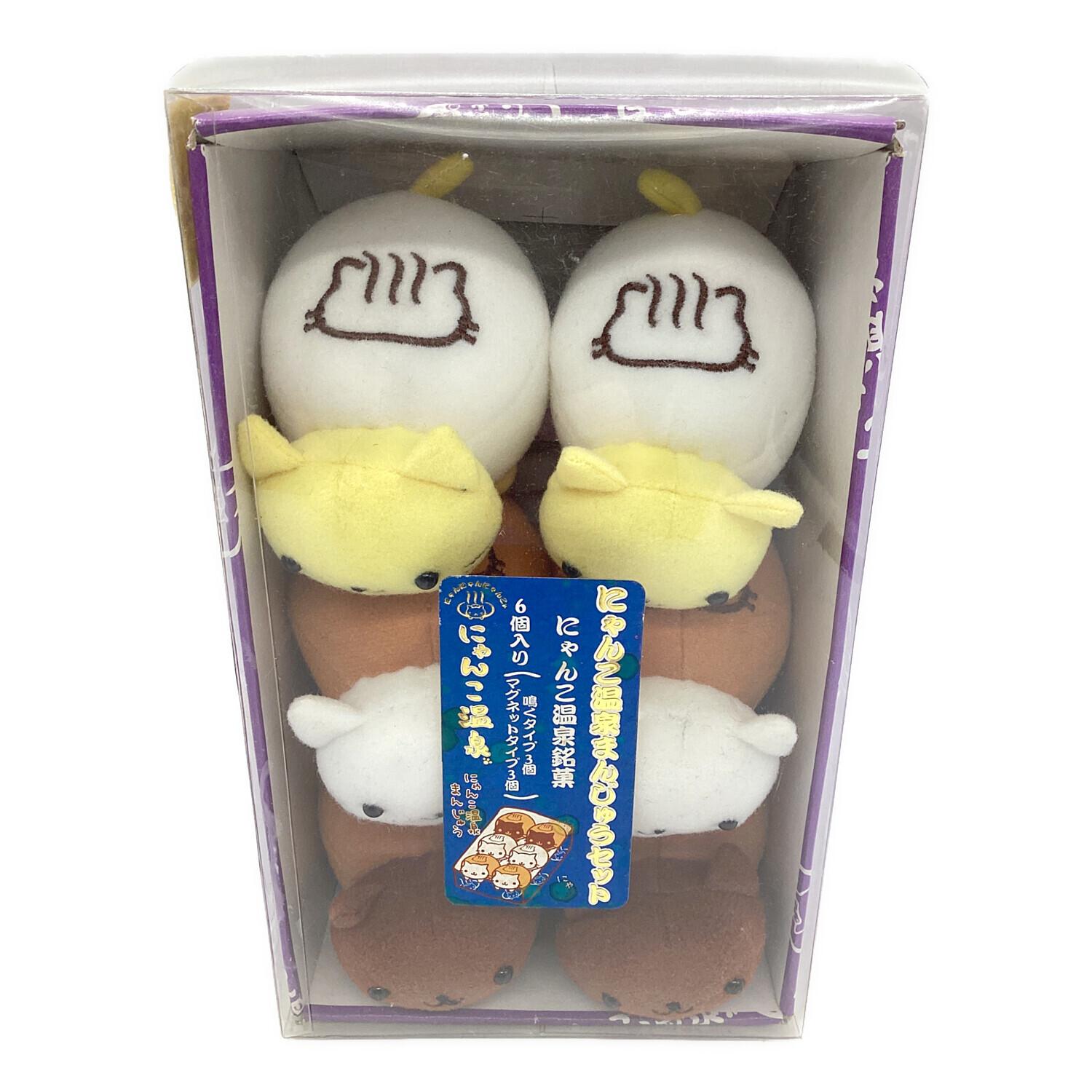 未使用にゃんこ休みビアジョッキマグカップ にゃんにゃんにゃんこ