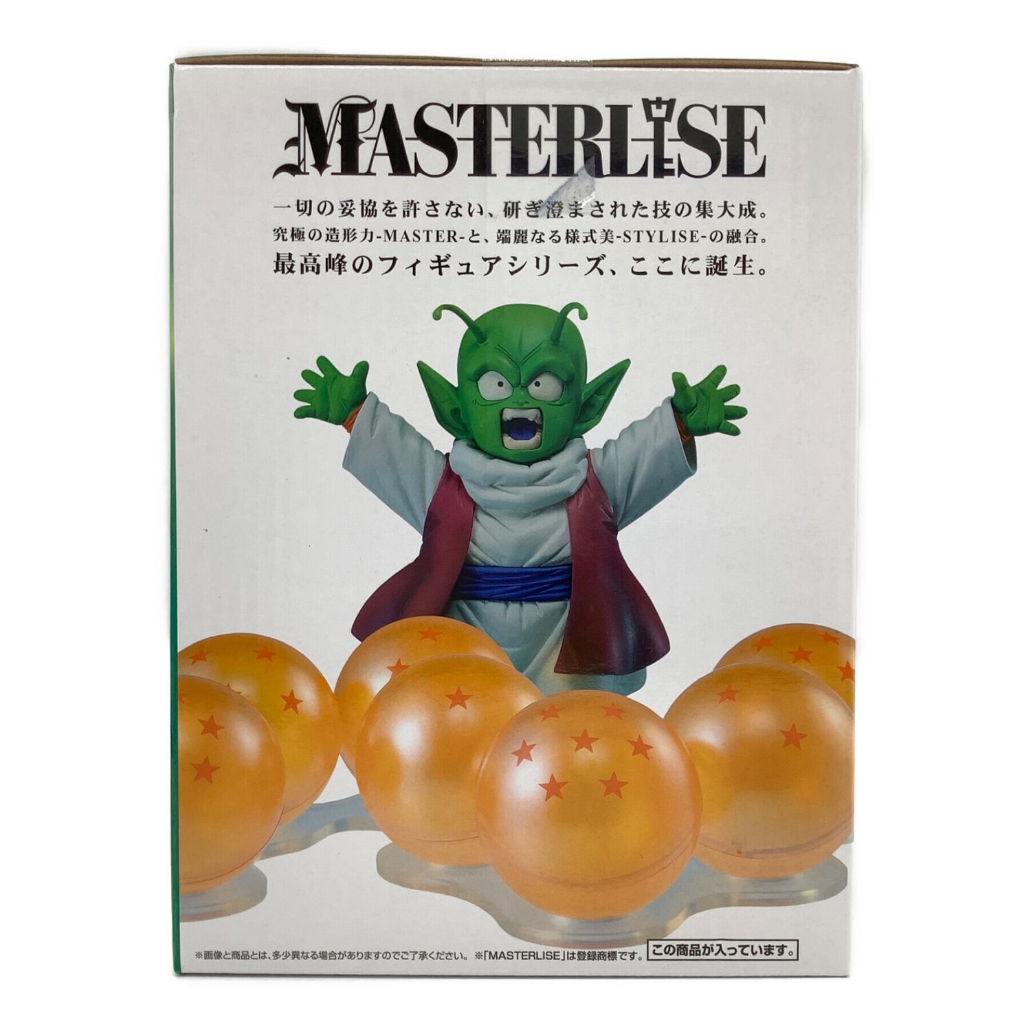 一番くじ ドラゴンボール VSオムニバスZ F賞 デンデ フィギュア未開封