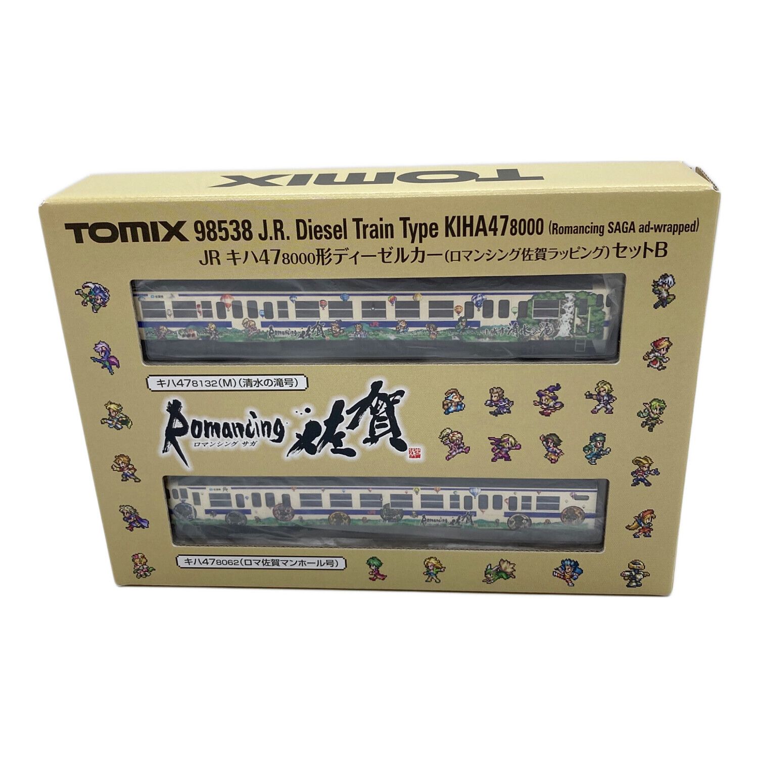 TOMIX トミックス 2737 2738 7両セット トミックス 国鉄貨車ツム1000形