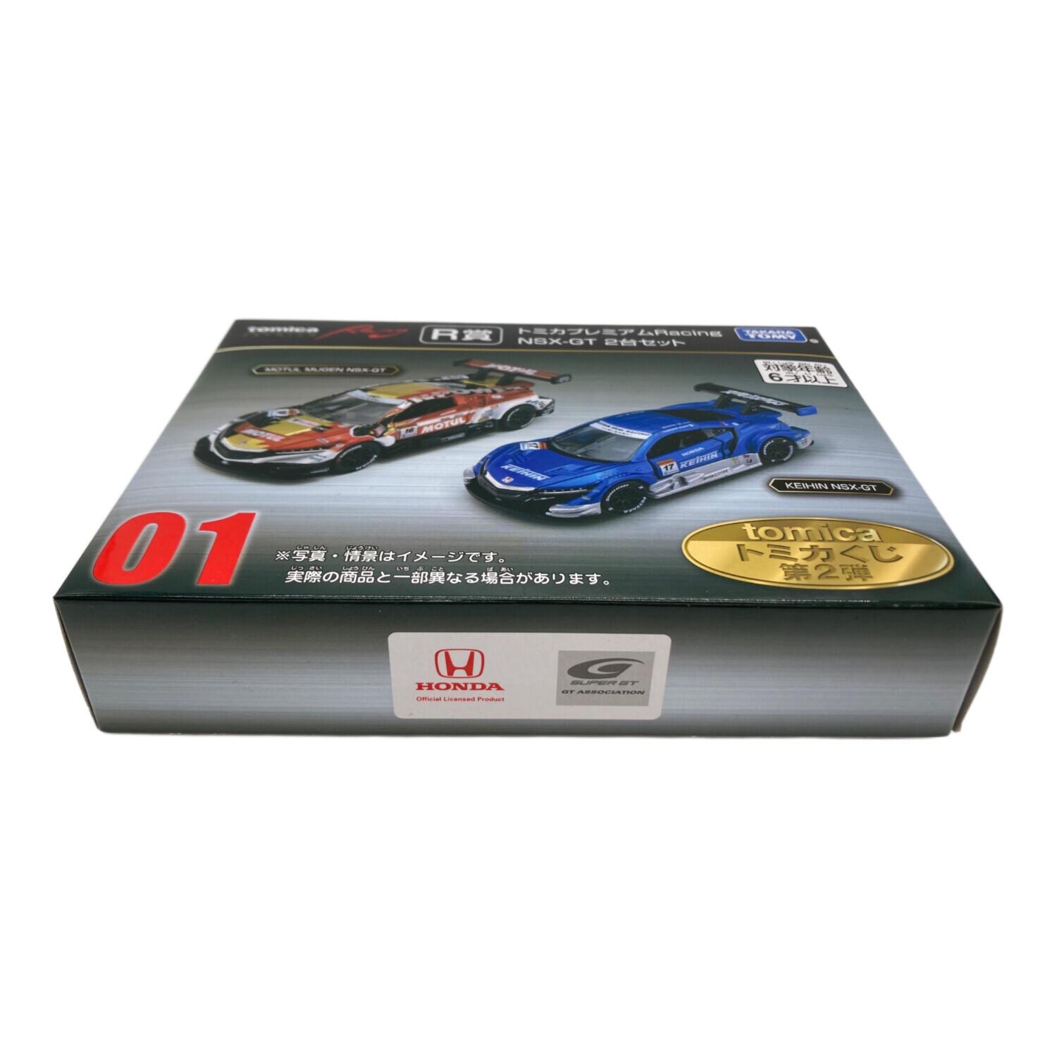 M*I様 トミカ一番くじ全種ラストワン含むセット トミカ 一番くじラスト