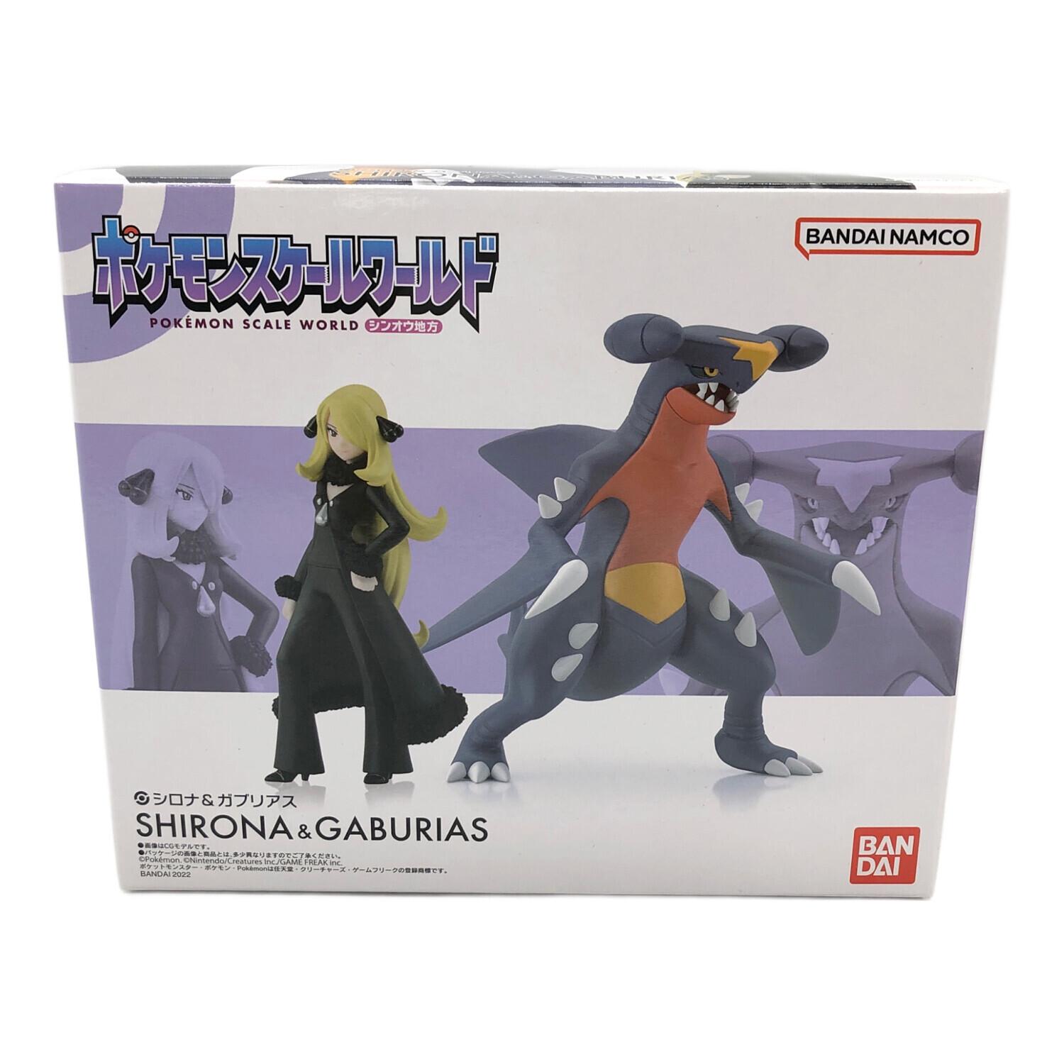 ポケットモンスター シロナwithガブリアス フィギュア 未開封品 ARTFX