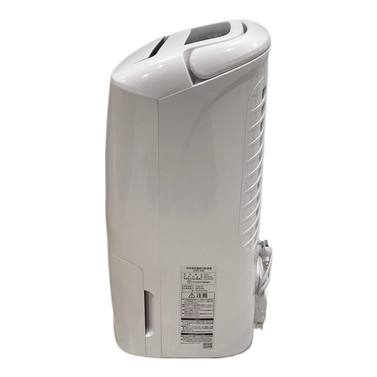 IRIS DCE-120 2020年製 アイリスオーヤマ 空気清浄機能付 除湿機 DCE-120