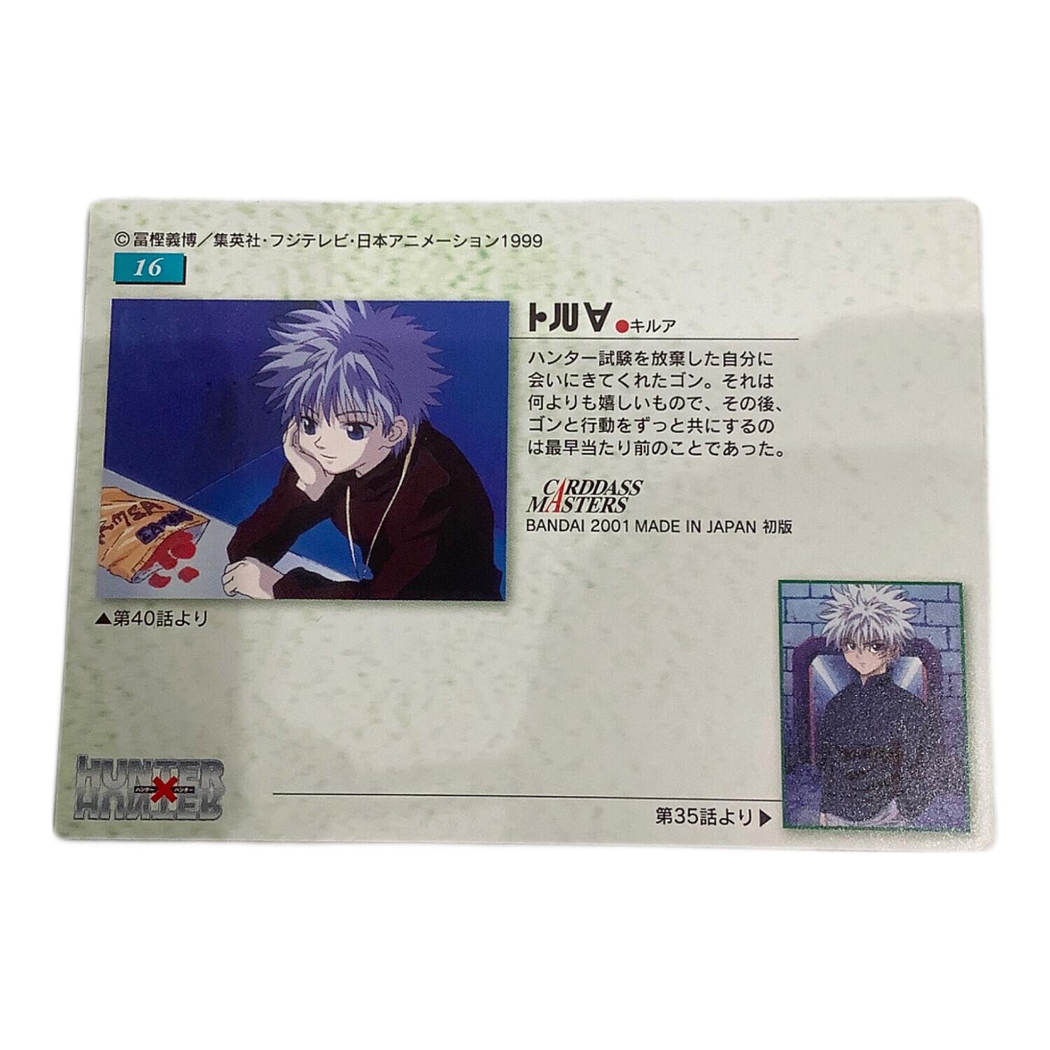HUNTER×HUNTER カードダスマスターズ キルア no.16 HUNTER×HUNTER