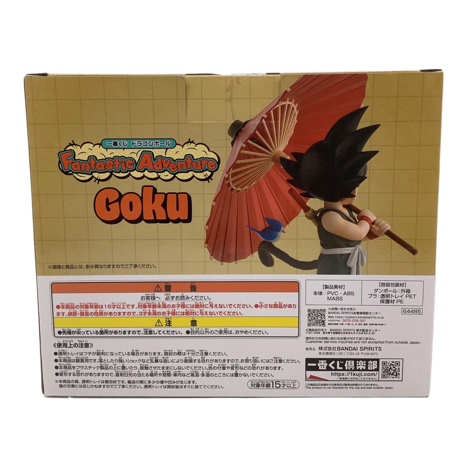 ドラゴンボール フィギュア ラストワン賞 孫悟空フィギュア 一番くじ