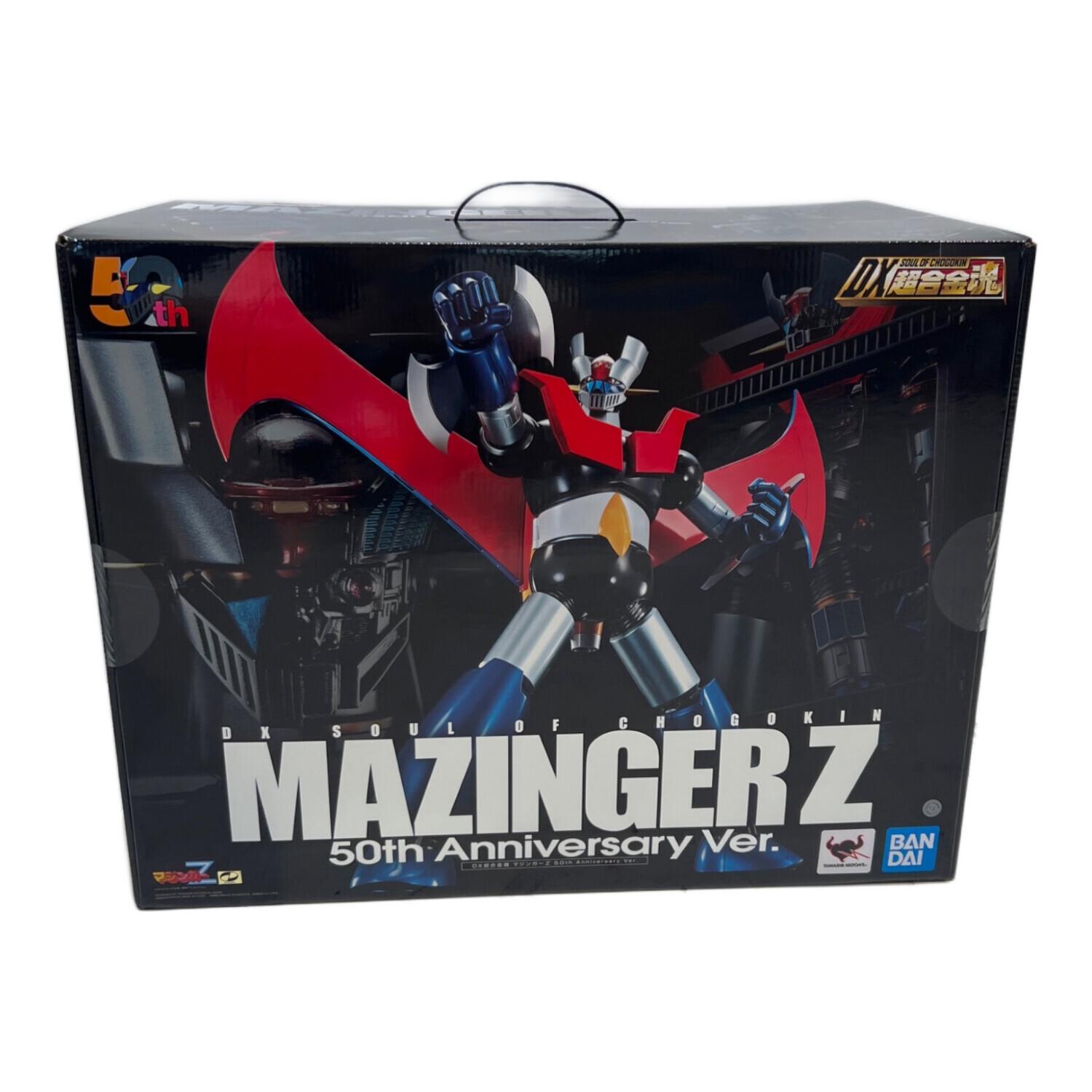 不敵な笑み RRR 4枚 セット 不敵な笑み RRR 4枚セット