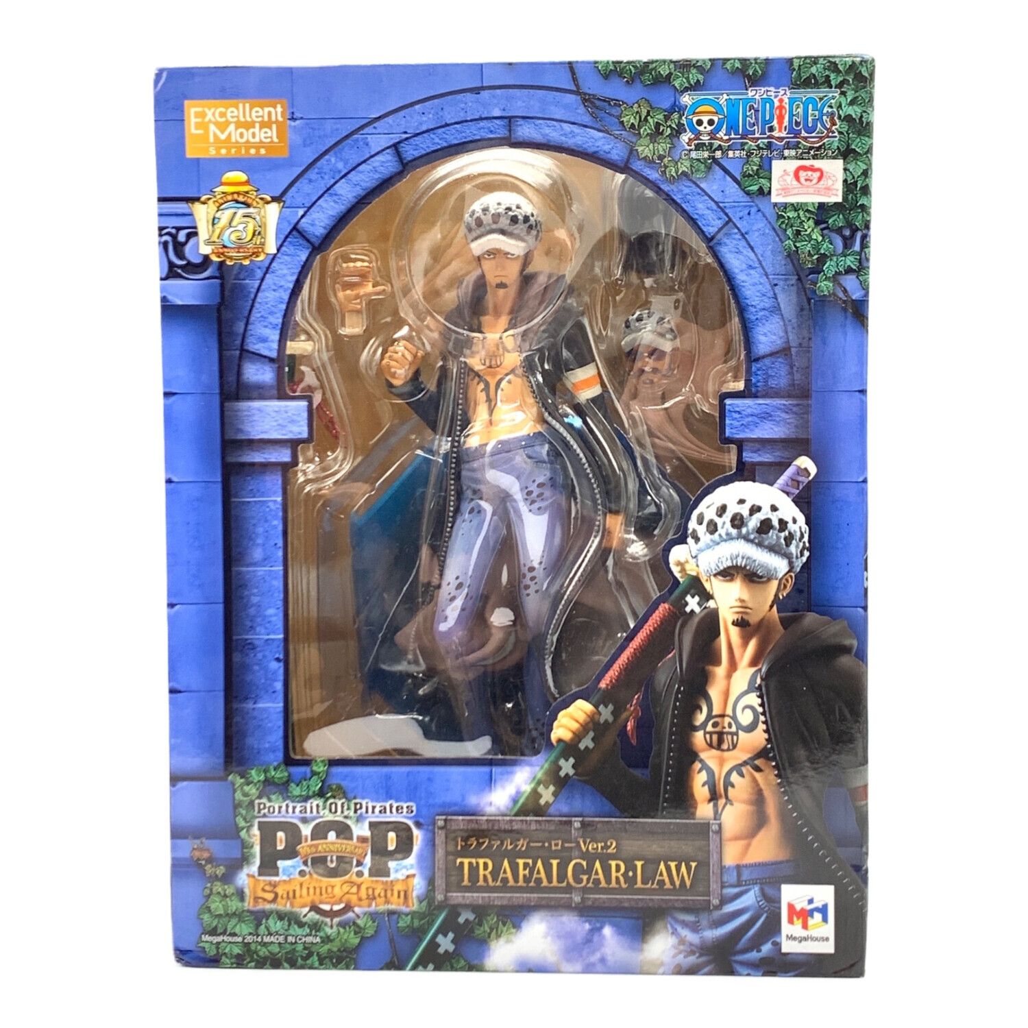 ONE PIECE (ワンピース) フィギュア 未開封品 トラファルガー・ロー