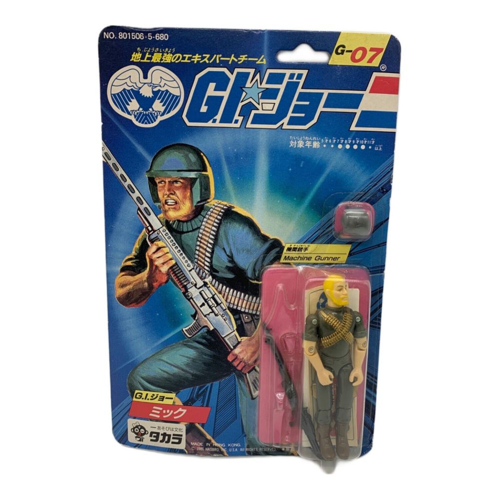 タカラ コンバットジョーCOMBAT JOE 3体セットGIJOE GIジョー タカラ